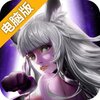 梦想英雄电脑版