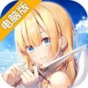 小小勇士电脑版