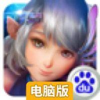 萝莉保卫战电脑版