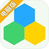 六边形拼图电脑版