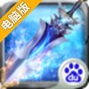 蜀山仙侠电脑版