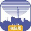 47号设施电脑版