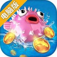 海龙王电脑版