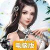 无尽狂刀电脑版