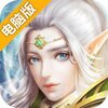 黑暗与荣耀电脑版