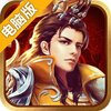 天骄帝国电脑版