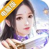 言灵世界电脑版