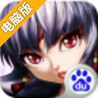 最强武侠OL电脑版