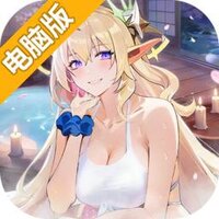 叫我大酋长电脑版