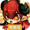 飞吧龙骑士电脑版