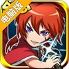少年剑心电脑版