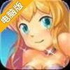 圣纹电脑版