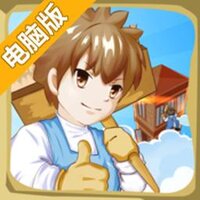 一路向上电脑版