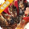 神骑世界OL电脑版
