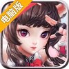 魔界契约OL电脑版