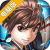 醉龙图电脑版