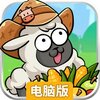 洋葱骑士团电脑版