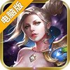 神龙武士电脑版