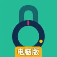 啪啪解锁电脑版