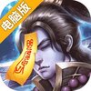 屠龙世界电脑版