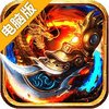 战魔电脑版