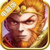 永恒纷争OL光明世界传说电脑版