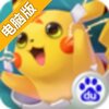 怪物x联盟2电脑版