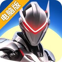 明日地平线电脑版