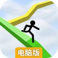 高空转向电脑版