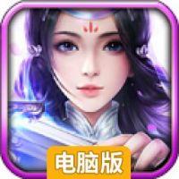 怒斩九州电脑版