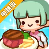 美食小厨神电脑版