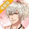 茜色世界中与君咏唱电脑版