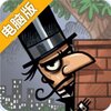抓住费凯特电脑版