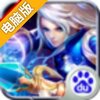 王的荣耀电脑版