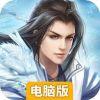 万箭齐发电脑版
