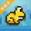 滑行青蛙电脑版