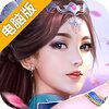 风月江湖电脑版