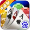 全民大赢家电脑版