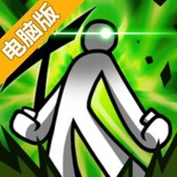 愤怒的火柴人4:重启电脑版