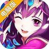 幻灵王电脑版