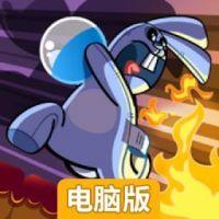 玩具那点事电脑版