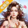 仙侠六道电脑版