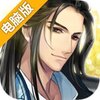 王与异界骑士电脑版