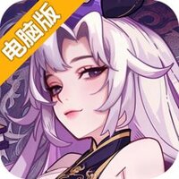 山海幻境电脑版