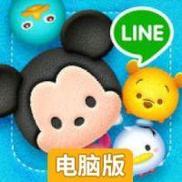 line:迪士尼消消看电脑版