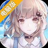 幻塔电脑版