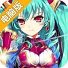 刀剑战姬电脑版