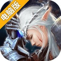 曙光行动电脑版