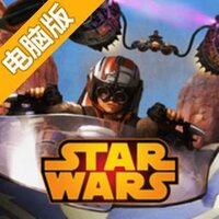 星球大战之旅：幻影威胁电脑版
