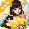 逍遥天地（登录送橙将）电脑版